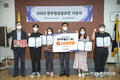 다양한 주제 다룬 ‘한우영상공모전’ 시상식 개최
