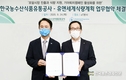 유엔세계식량계획과 함께 파트너십 협약 체결