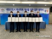 충남 내포신도시 '축산환경' 개선 가시화될 듯