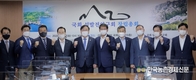 ‘국회 섬발전연구회’ 창립총회