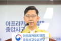아프리카돼지열병 ASF발생... 양돈농장 '이동중지' 명령