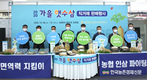 '햇수삼' 직거래판매 풍성
