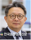 한국언론학회장 양승찬 교수 취임