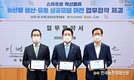농협금융지주, 그린뉴딜 투자 강조하지만...'석탄시장에선 큰손(?) 노릇' 