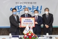 '한우협회-NS홈쇼핑' 협약...한우 소비촉진 기대감 커