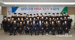 농협 '상호금융 MBA' 핵심 금융전문가 기대