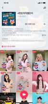 한돈자조금 ‘한돈착착챌린지’, 숏폼 콘텐츠로 1020세대 마음에 안착!