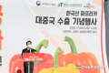 '파프리카' 중국시장 본격적으로 뚫을 듯