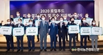 “비료담합 부당이득 물어내라”