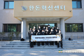 '한돈혁신센터' 국내 한돈산업 '혁신의 장'으로 자리 잡아