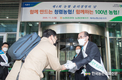 임직원과 함께하는 윤리경영 실천
