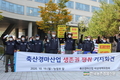 코로나19 여파로 경마중단… ‘축발기금’ 고갈 현실화