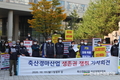 코로나19 여파로 경마중단… ‘축발기금’ 고갈 현실화