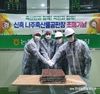 농협 '나주축산물공판장' 완공 본격 가동