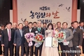 농업인의 날!...김홍길 전국한우협회장 은탑산업훈장 수훈