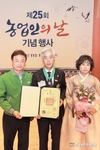 국민의 생명 농업!...