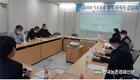 효율적인 '특송화물' 검역 위한 간담회