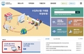 검역본부 '수입축산물 이력관리제' 온라인 교육 추진한다