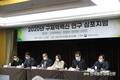 '구제역백신' 국산화 눈앞까지 왔다... 