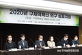 '구제역백신' 국산화 눈앞까지 왔다... 