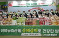 '가축분뇨' 공동자원화사업 개선연구 의견 수렴