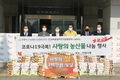 가락시장 농산물 경매, 공정성 강화… 응찰자 정보 볼 수 없어