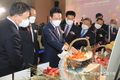 ‘대한민국 과일산업대전’ 13일까지 온라인으로 열려
