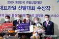 대한민국 과일 축제! “새콤달콤 집콕라이프” 즐겨볼까?