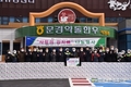 숨은 불씨(?) '과수화상병'... 부주의로 확산