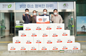 팜스코 ‘2020 사랑의 김장 나눔 축제’ 가져