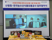 산림청-한국농수산식품유통공사, 업무협약 체결
