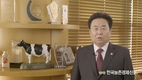 서울우유 