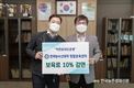 한농대 “강의 효율 높이는데 안간힘”