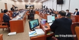 ‘농축수산물 소비확대를 위한 청탁금지법 시행령 개정 촉구’ 건의
