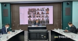 농협, 조합감사위원회 새해 업무보고회 가져