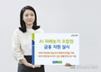 농협 상호금융, AI 피해농가 금융지원에 총력지원키로
