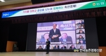 '희망축산·행복 축산 랜선 공유대회’