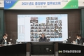 농협, 화상으로 비대면 업무보고 가져