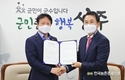 꿀맛 성주참외, 온라인경매로 활로 찾는다!