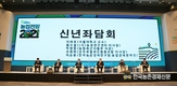 올 전체 '농업생산액' 52조 5천억원 전망