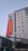 농우바이오 연초부터 '덜컹덜컹'