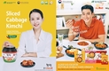 농식품 수출 '스타마케팅' 한몫 톡톡히!