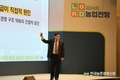 2021년 농업생산액 전망... 1.9% 증가한 52조5천억원