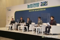 2021년 농업생산액 전망... 1.9% 증가한 52조5천억원