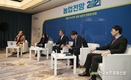 2021년 농업생산액 전망... 1.9% 증가한 52조5천억원