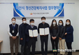 농업기술실용화재단-익산시정신건강복지센터 협약