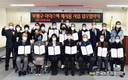 '아이스팩' 포장재 재사용 확산 기대
