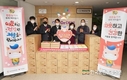 한돈자조금, 이동복지서설에 '마스크와 한돈' 기부