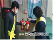 도매시장 '화재예방' 캠페인