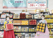 설 대목을 잡아라!...'선물세트' 특별판매
